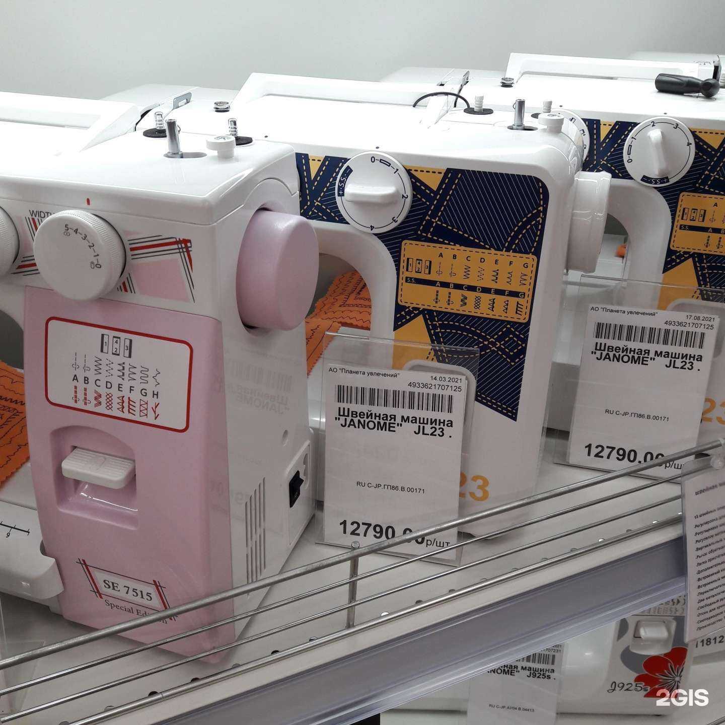 Отзывы на компанию Леонардо в г. Улан-Удэ c фото