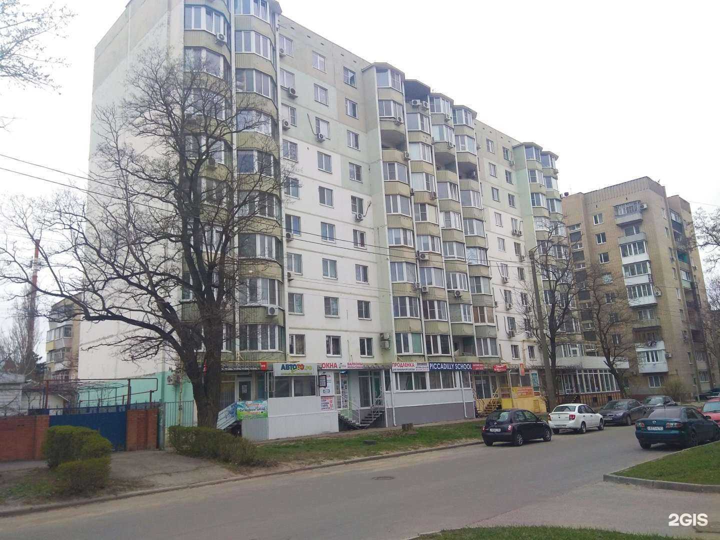 Отзывы на компанию Закон в Азове c фото - фотография 2 из 2