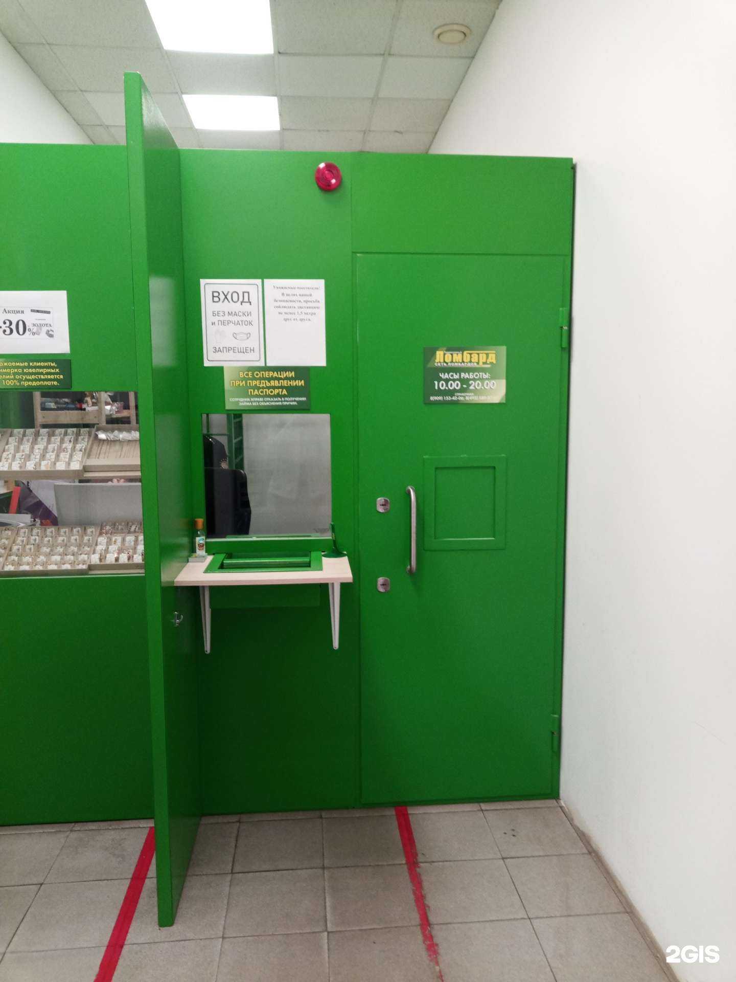 Отзывы на компанию Подмосковный в г. Химки c фото