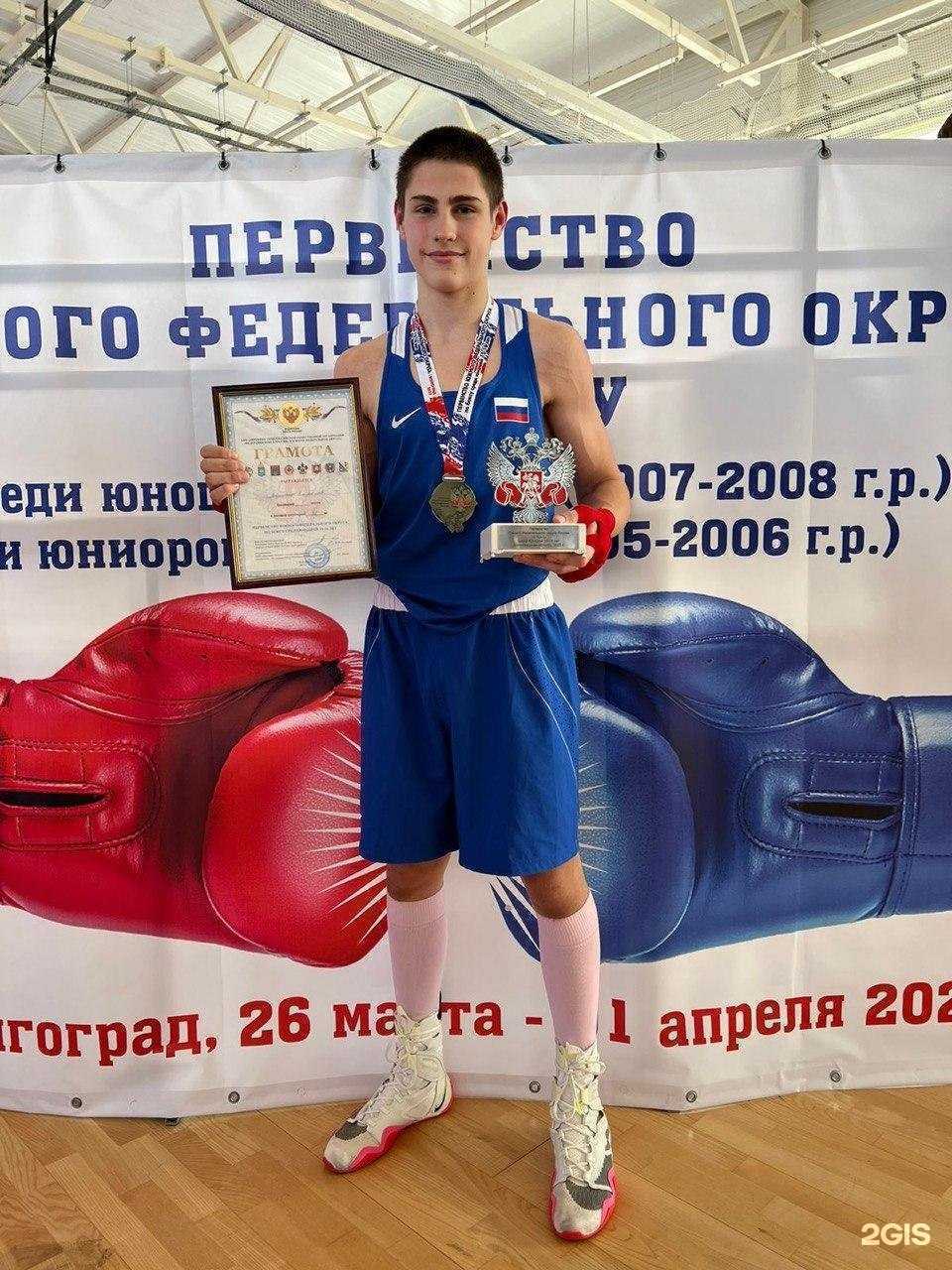 Отзывы на компанию СШОР №9 в Краснодаре c фото