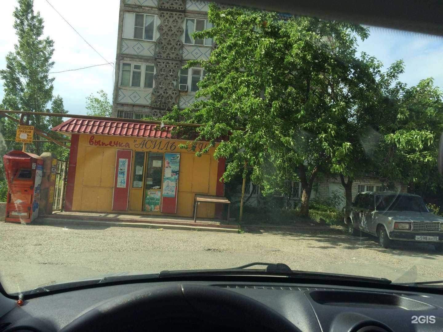 Отзывы на компанию Timyan в Махачкале c фото - фотография 2 из 2