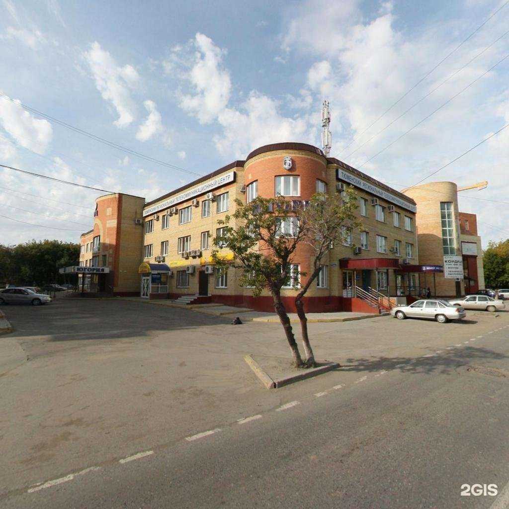 Отзывы на компанию Живая планета в Тюмени c фото - фотография 2 из 2