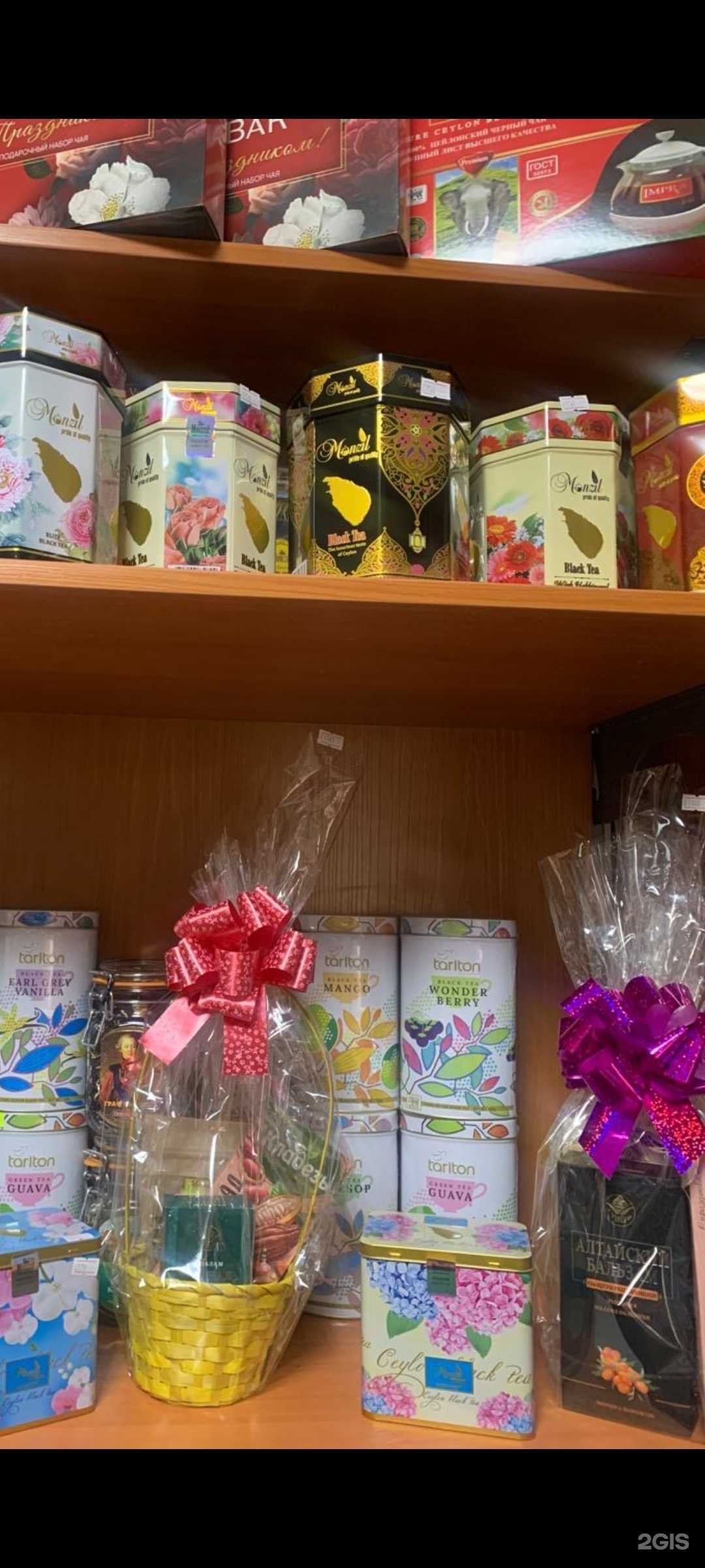 Отзывы на компанию Магазин по продаже кофе и чая в Владивостоке c фото