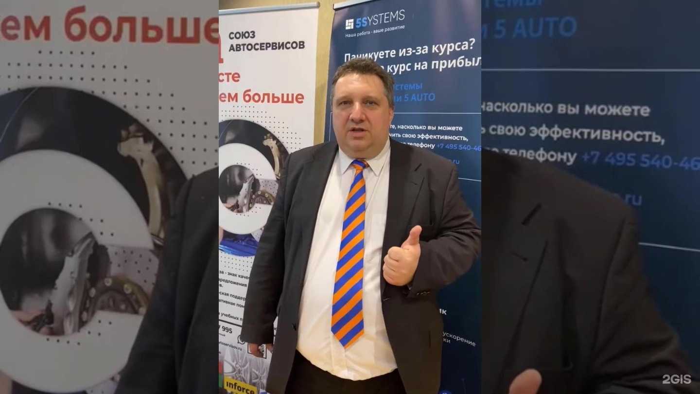 Отзывы на компанию 5Systems в г. Вологда c фото