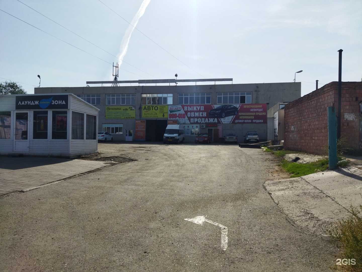 Отзывы на компанию Сервис по ремонту акпп в г. Астрахань c фото