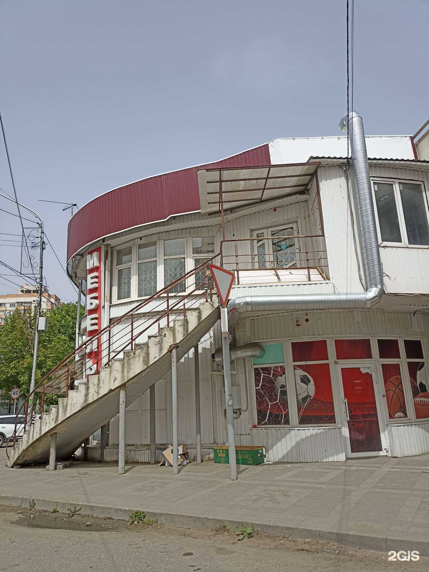 Отзывы на компанию Салон штор в Кисловодске c фото - фотография 2 из 2