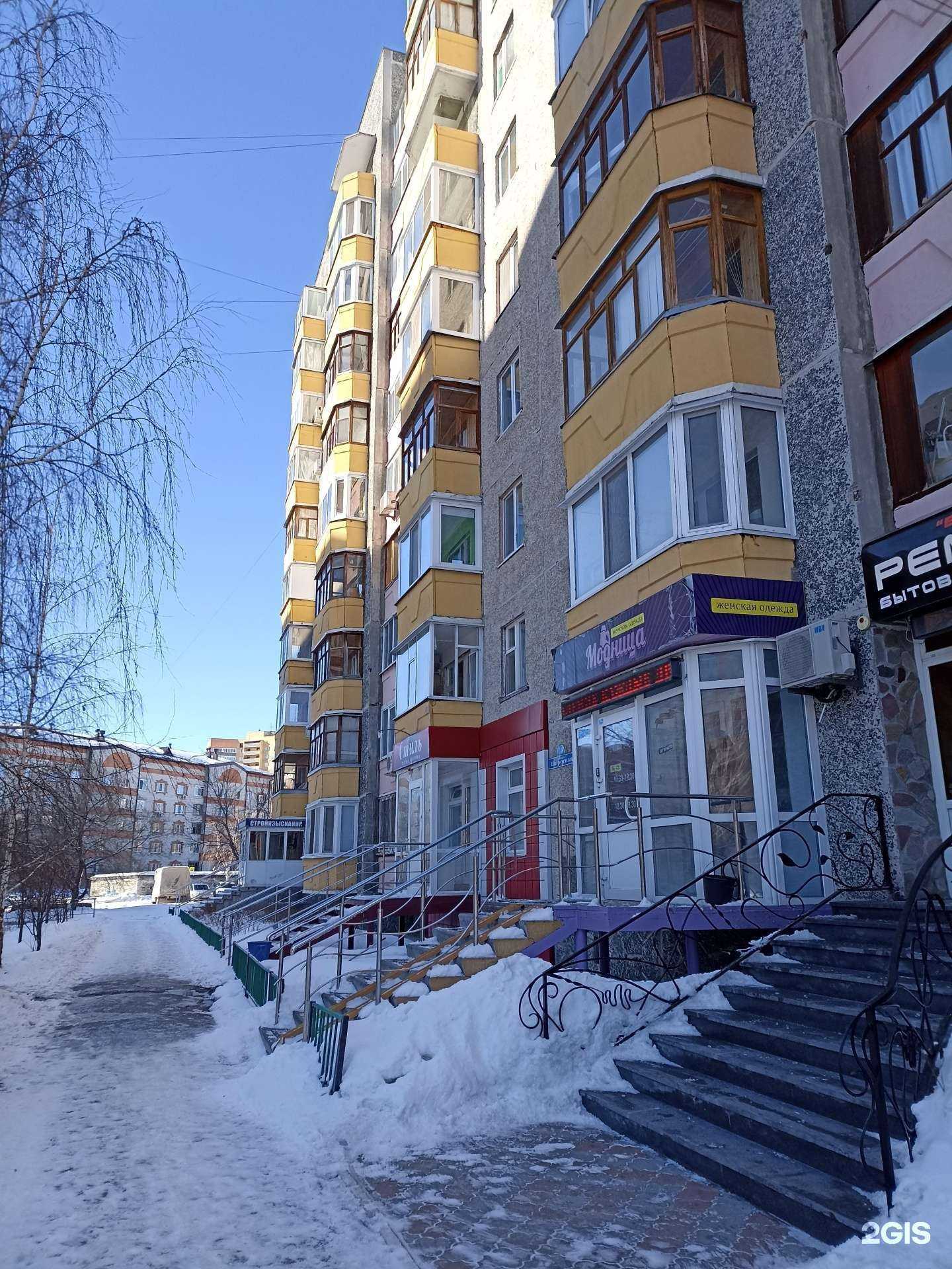 Отзывы на компанию Стиль в Тюмени c фото - фотография 2 из 2