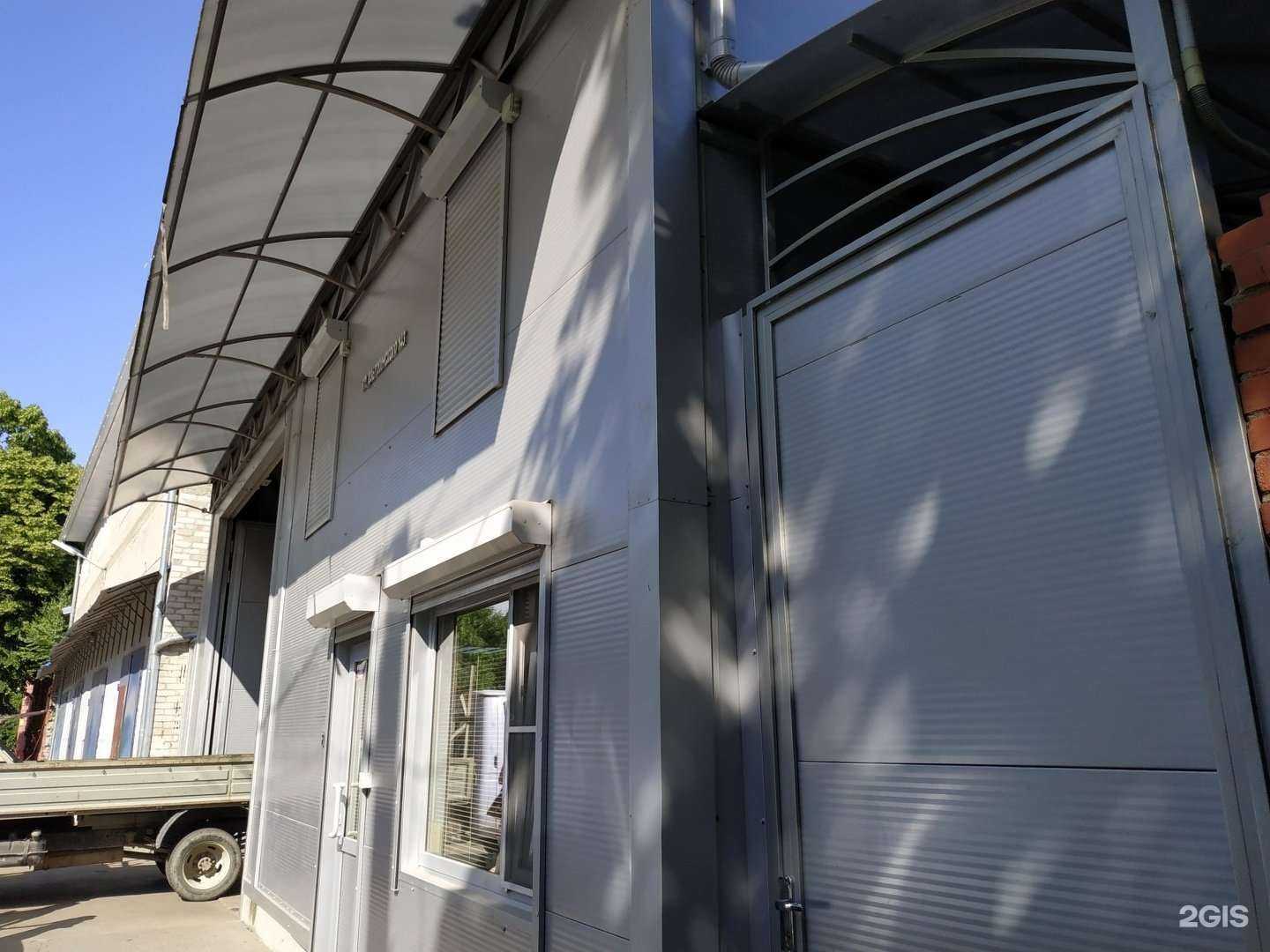 Отзывы на компанию Металлобаза в Армавире c фото - фотография 2 из 2