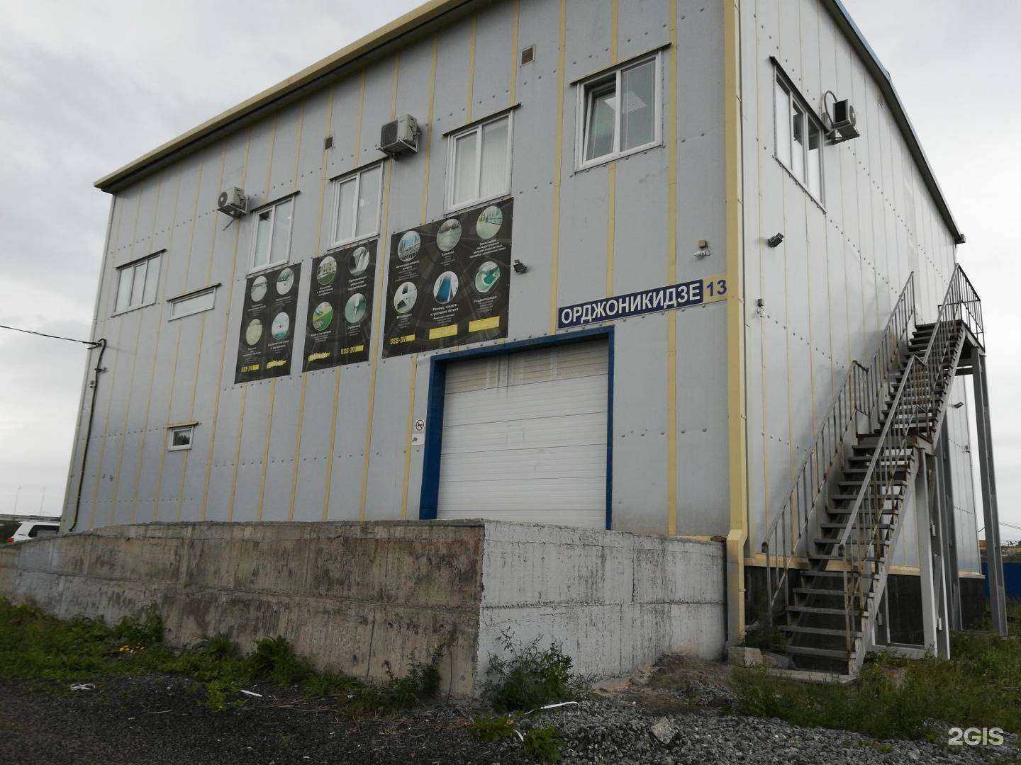 Отзывы на компанию Юниверсум Дв в Артёме c фото - фотография 2 из 2