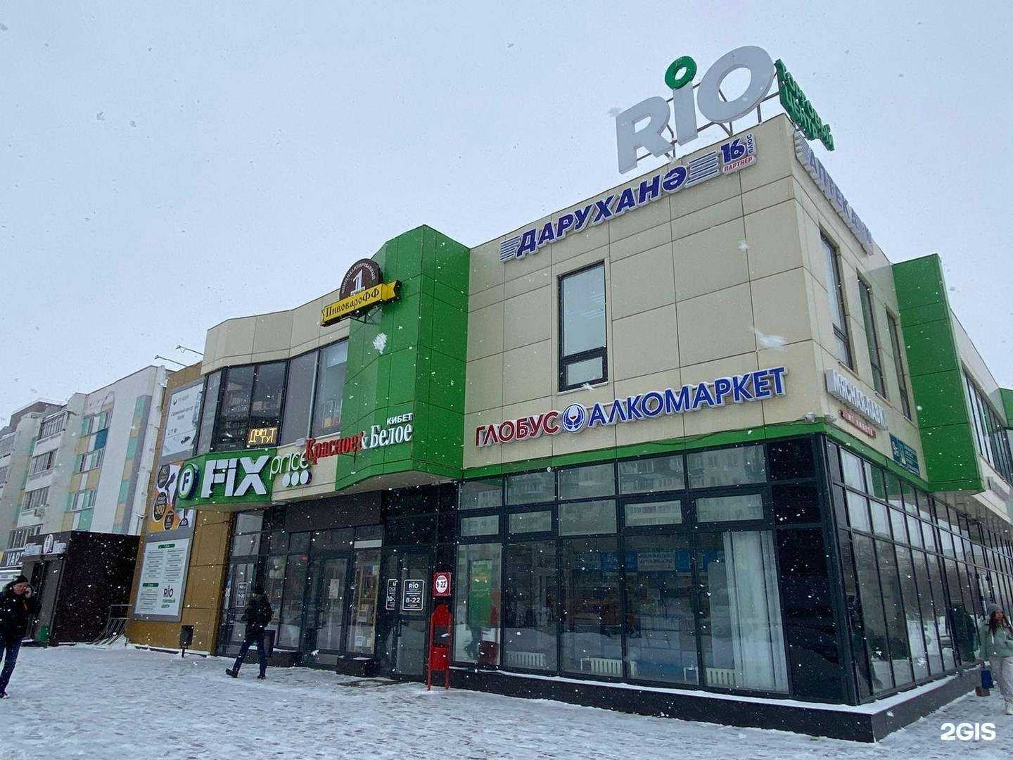 Отзывы на компанию Дым тут в Набережных Челнах c фото