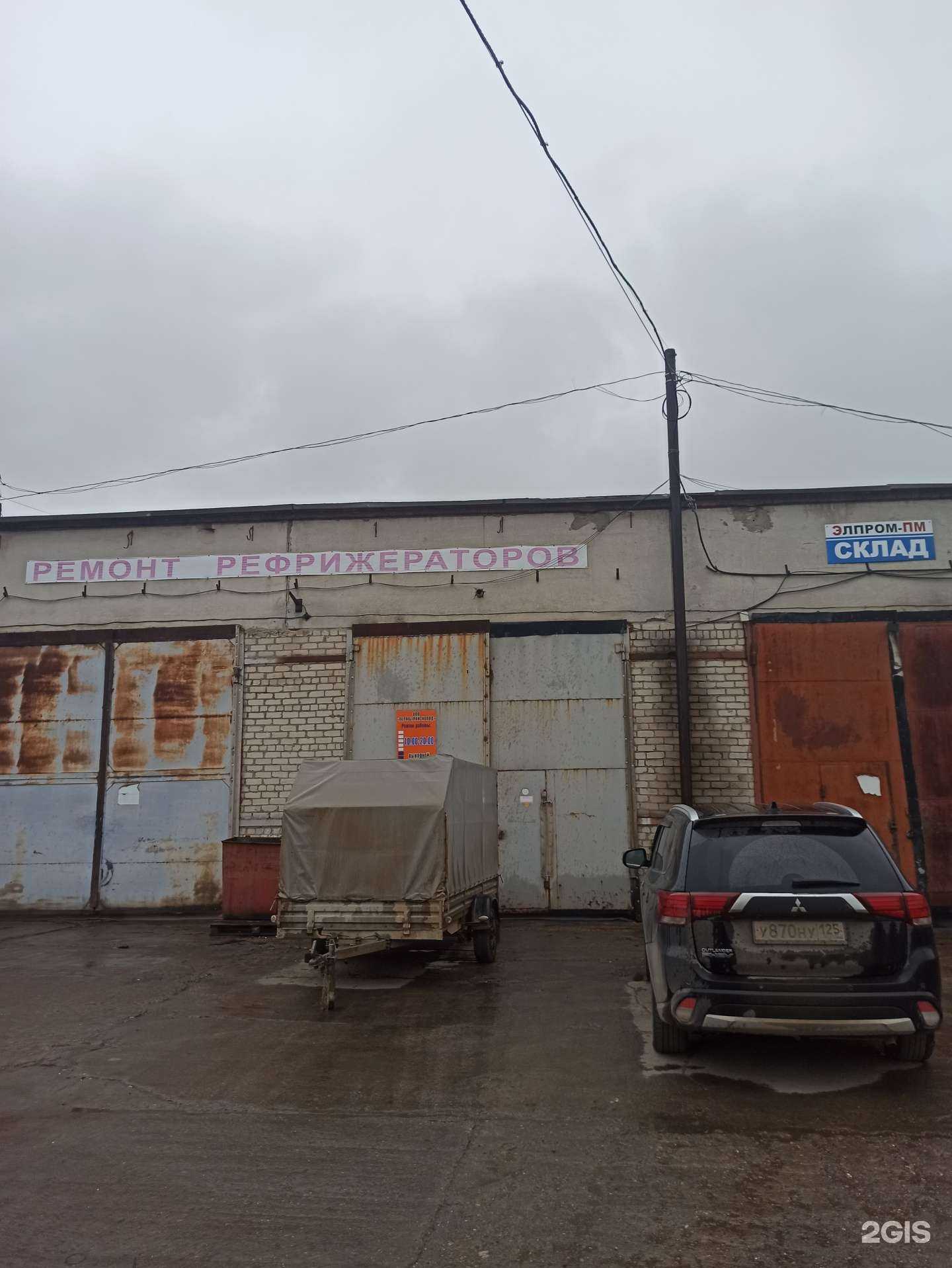 Отзывы на компанию ПермьТрансХолод в г. Пермь c фото