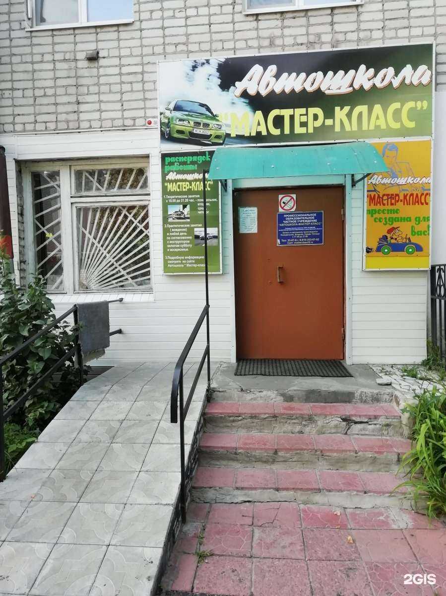 Отзывы на компанию Мастер-класс в г. Брянск c фото