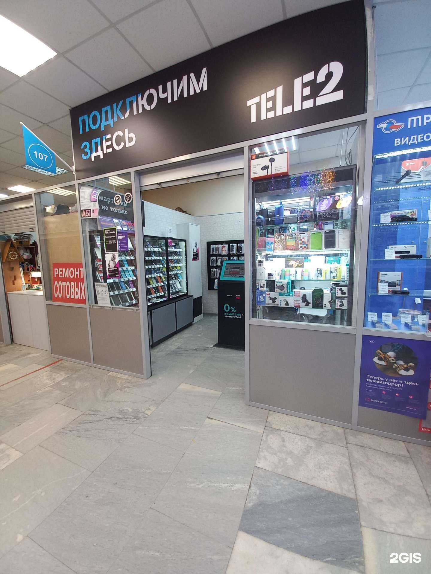 Отзывы на компанию t2 в г. Тольятти c фото