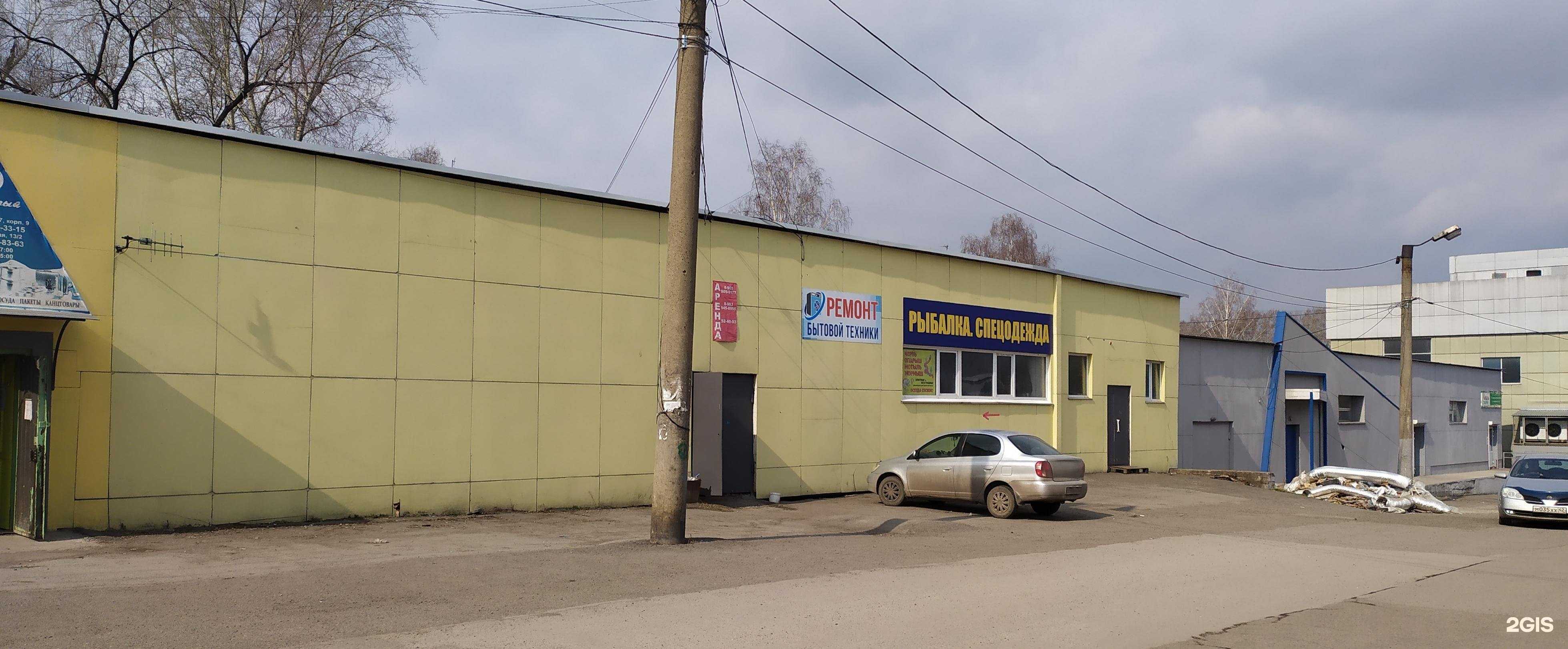 Отзывы на компанию Чистая планета в Новокузнецке c фото