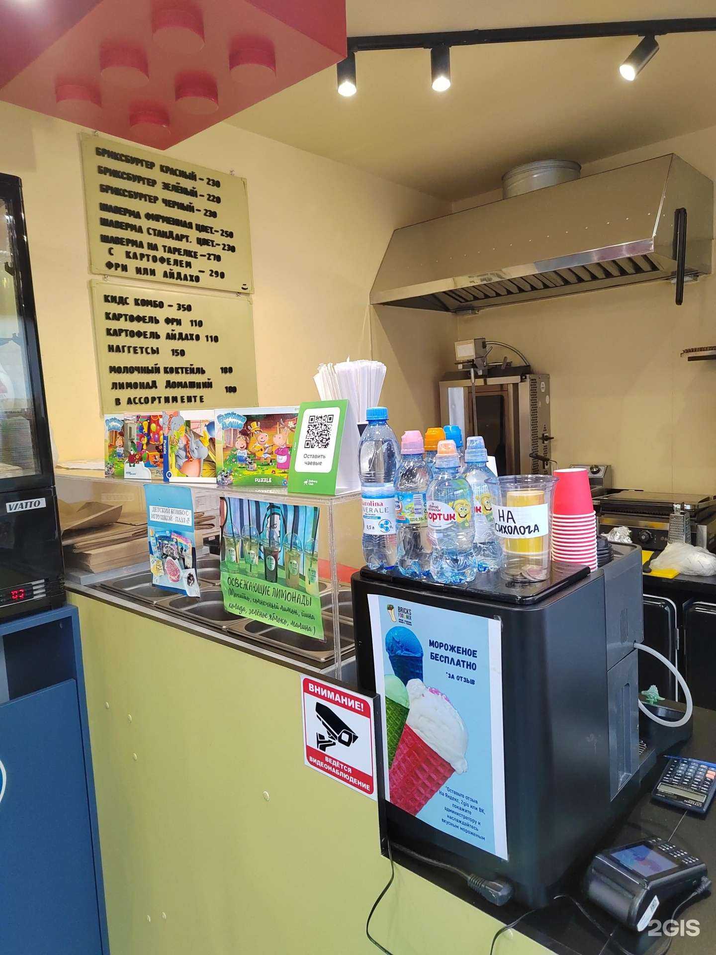 Отзывы на компанию Брикс Фуд Микс в Великом Новгороде c фото - фотография 2 из 2