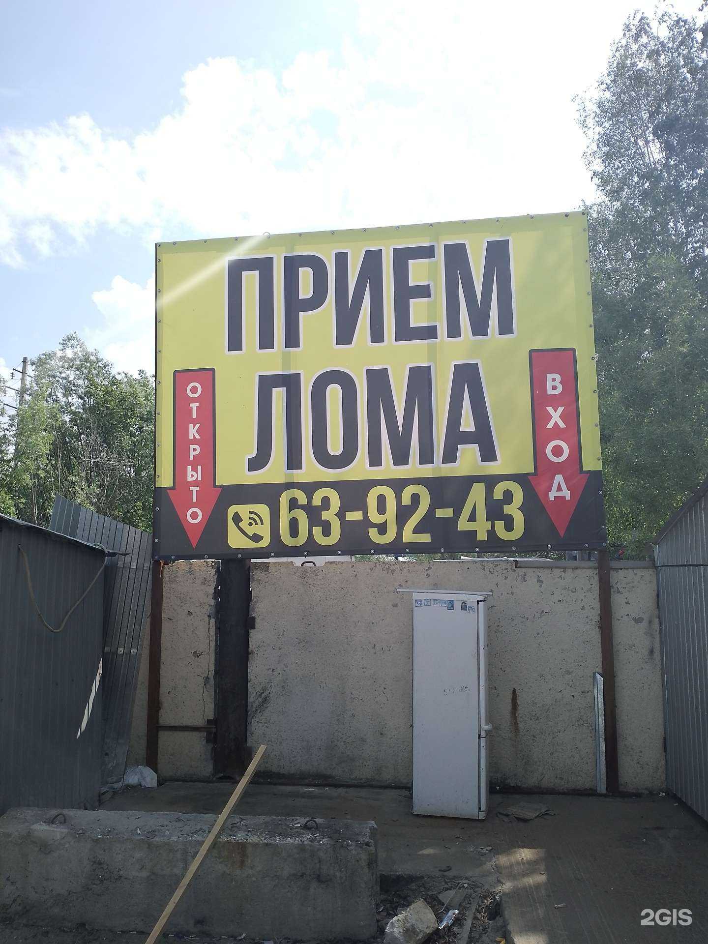 Отзывы на компанию Мегаполис в Сургуте c фото