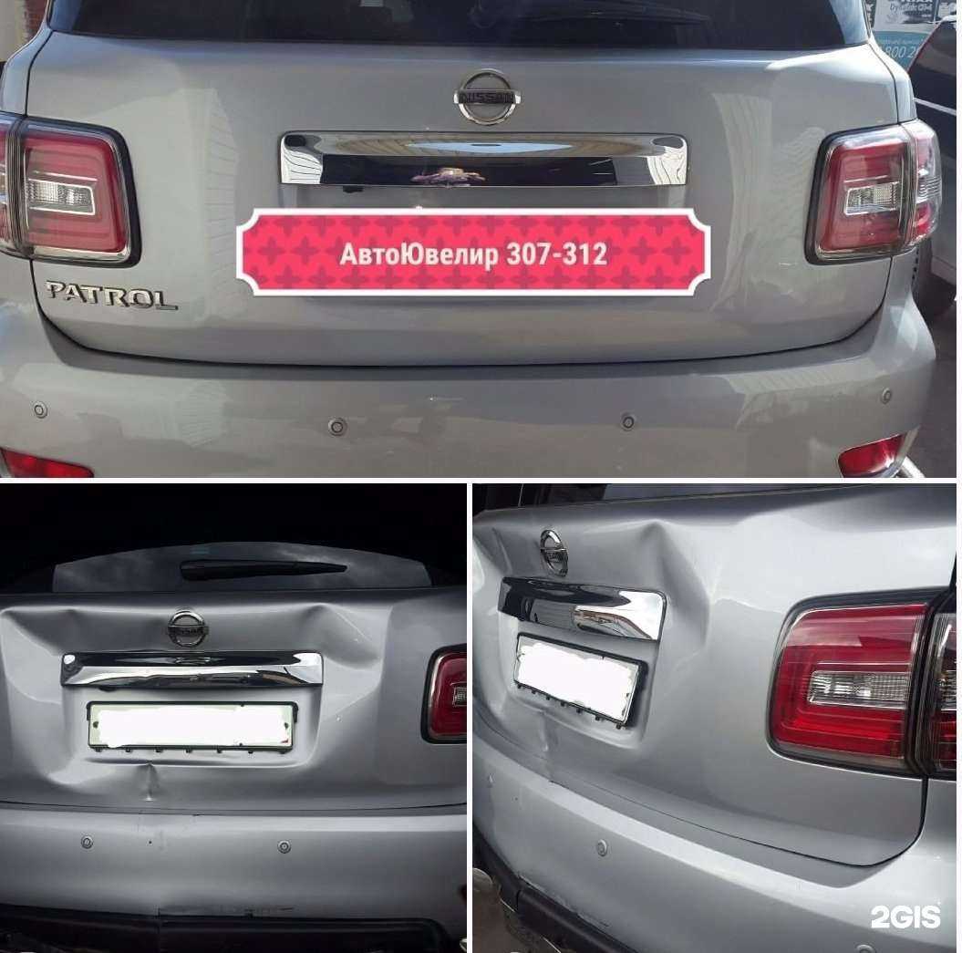 Отзывы на компанию АвтоЮвелир в г. Улан-Удэ c фото