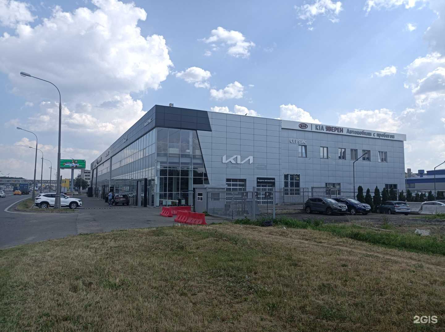 Отзывы на компанию Chrysler в Коммунарке c фото - фотография 2 из 2