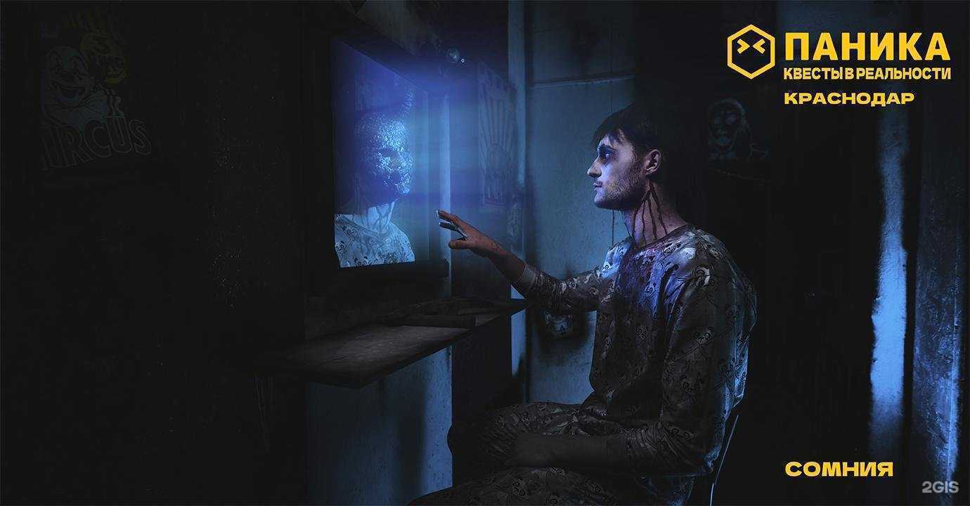 Отзывы на компанию Приговор в Краснодаре c фото