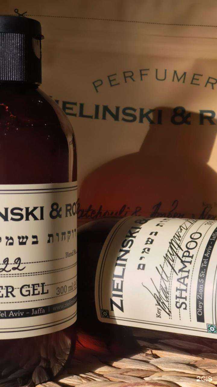 Отзывы на компанию Zielinski&rozen в Нижневартовске c фото