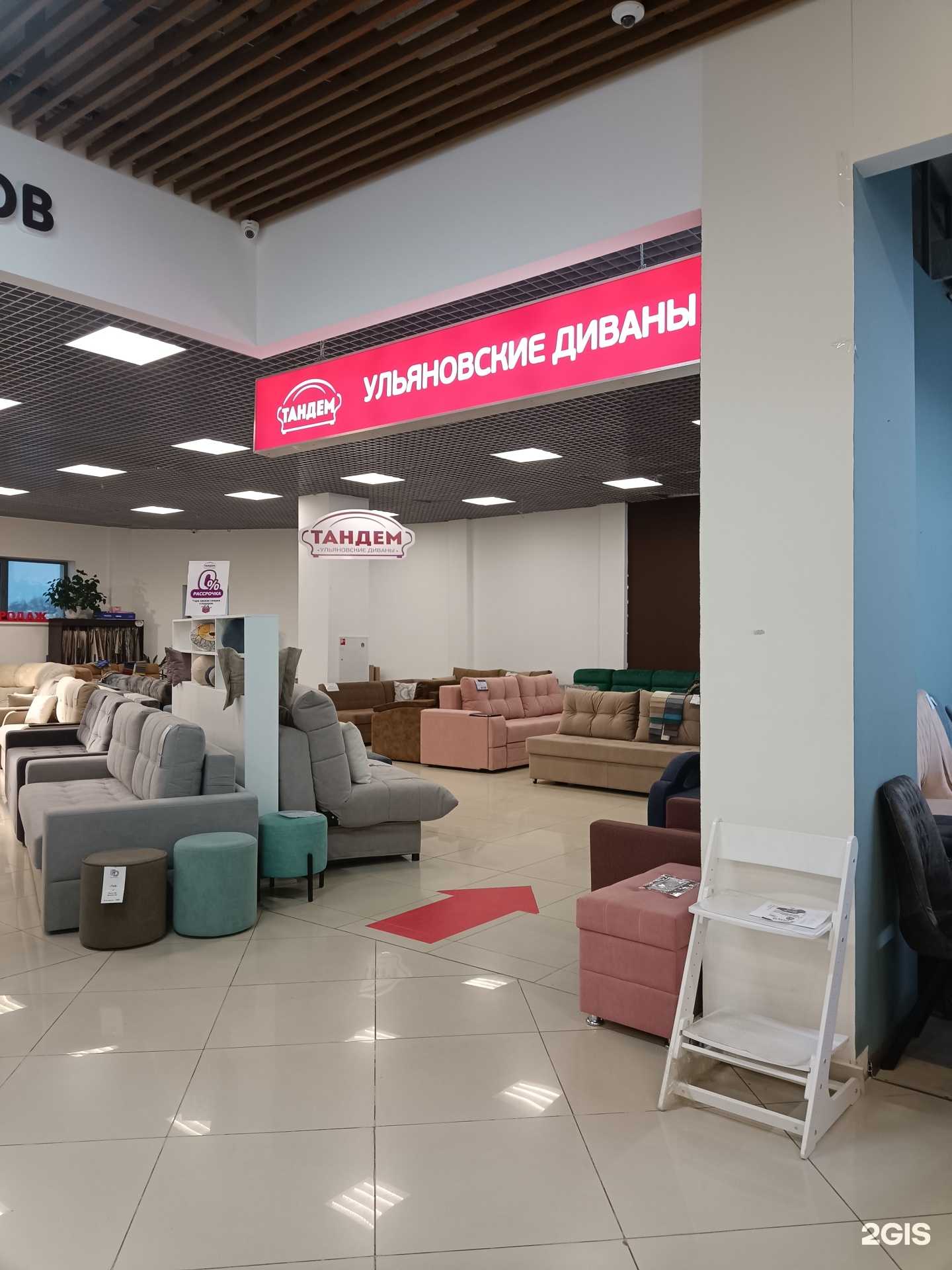 Отзывы на компанию Тандем в г. Йошкар-Ола c фото