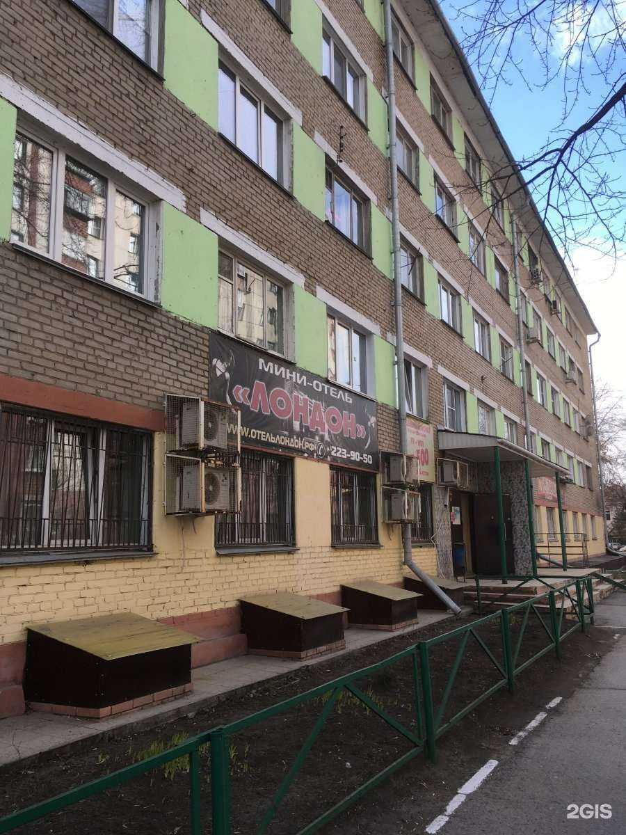 Отзывы на компанию Дикони в Челябинске c фото - фотография 2 из 2