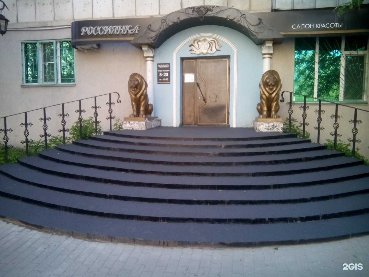 Отзывы на компанию Гевея 45 в Кургане c фото