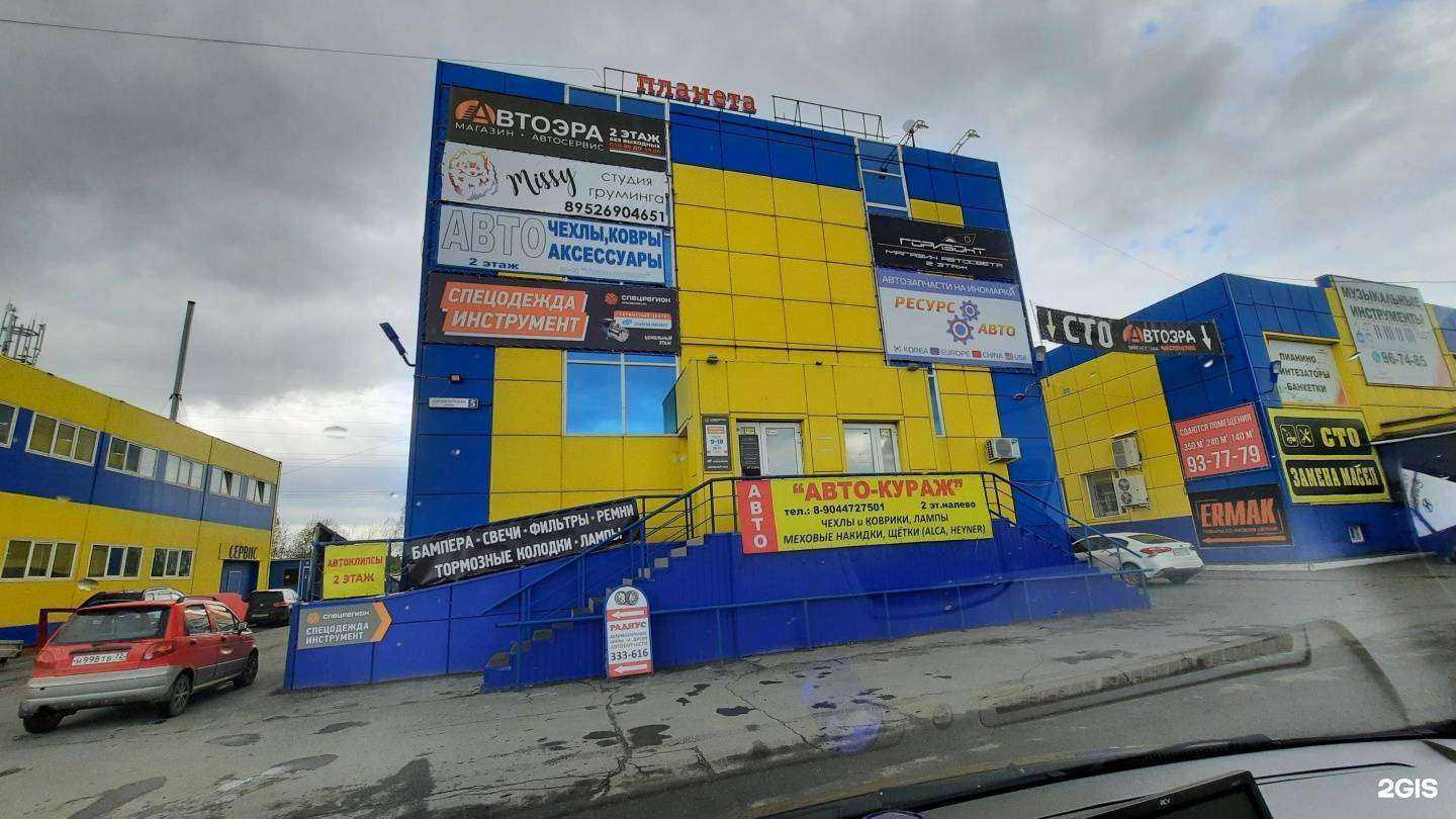 Отзывы на компанию Ресурс-Авто в г. Сургут c фото