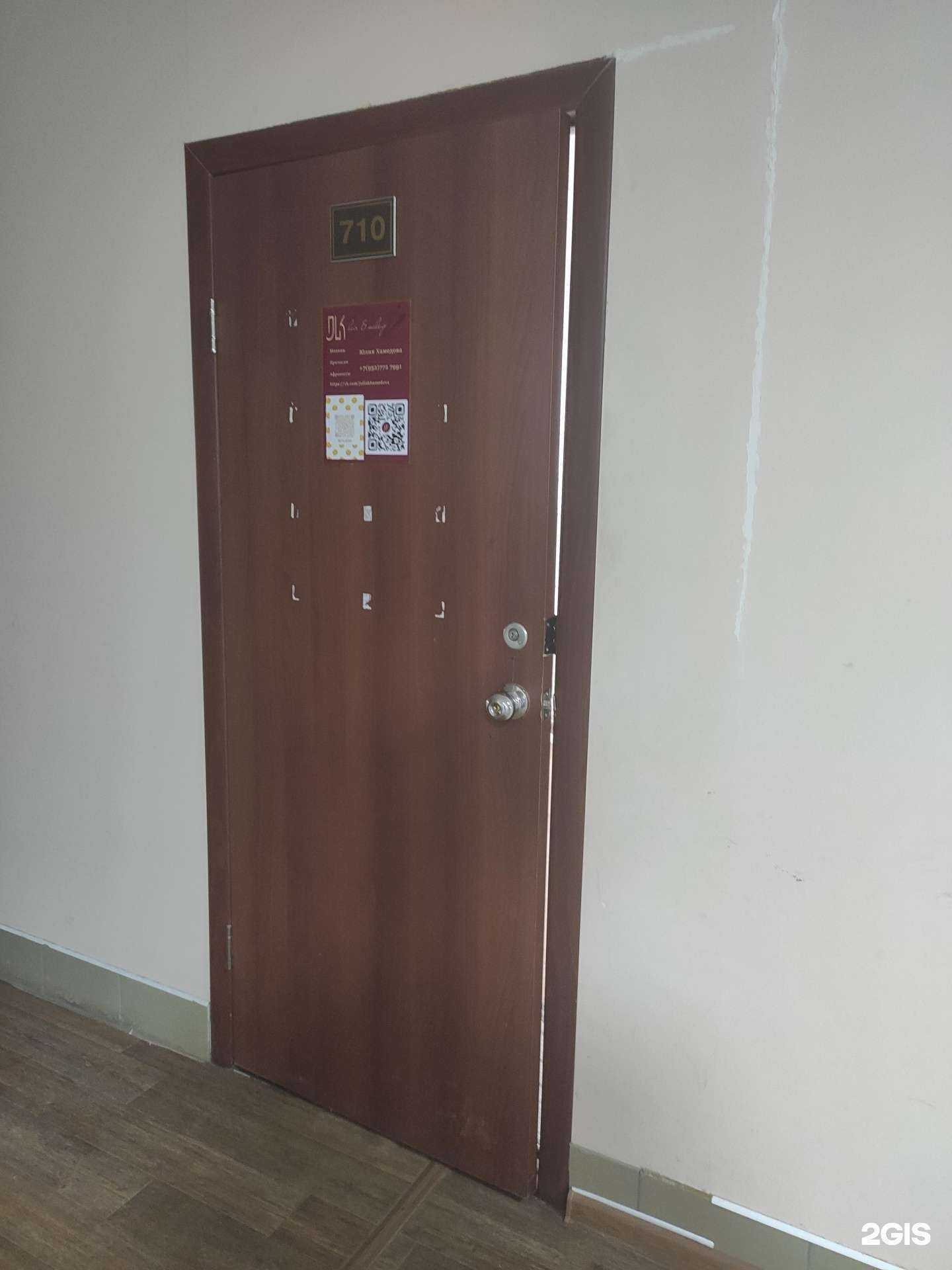 Отзывы на компанию Dlk в Нижнем Новгороде c фото