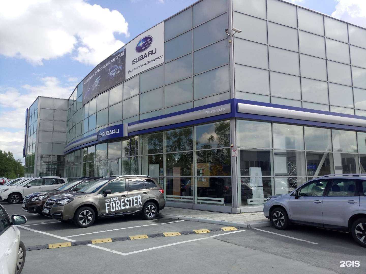 Отзывы на компанию Avatr Автоград в Тюмени c фото