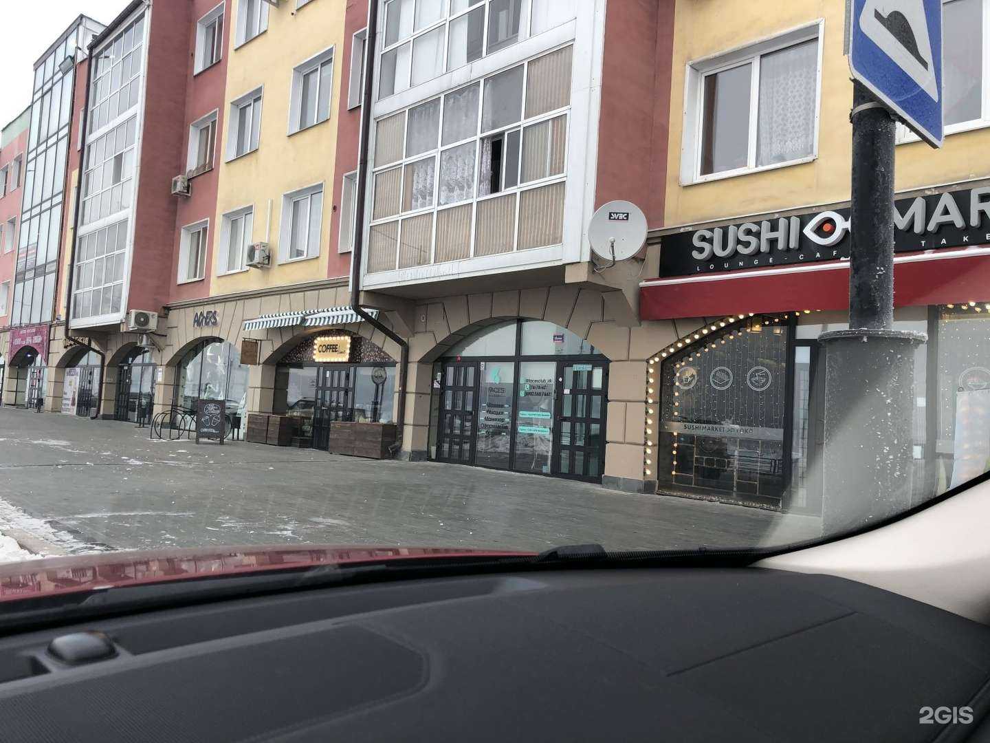 Отзывы на компанию Faces club в Иркутске c фото