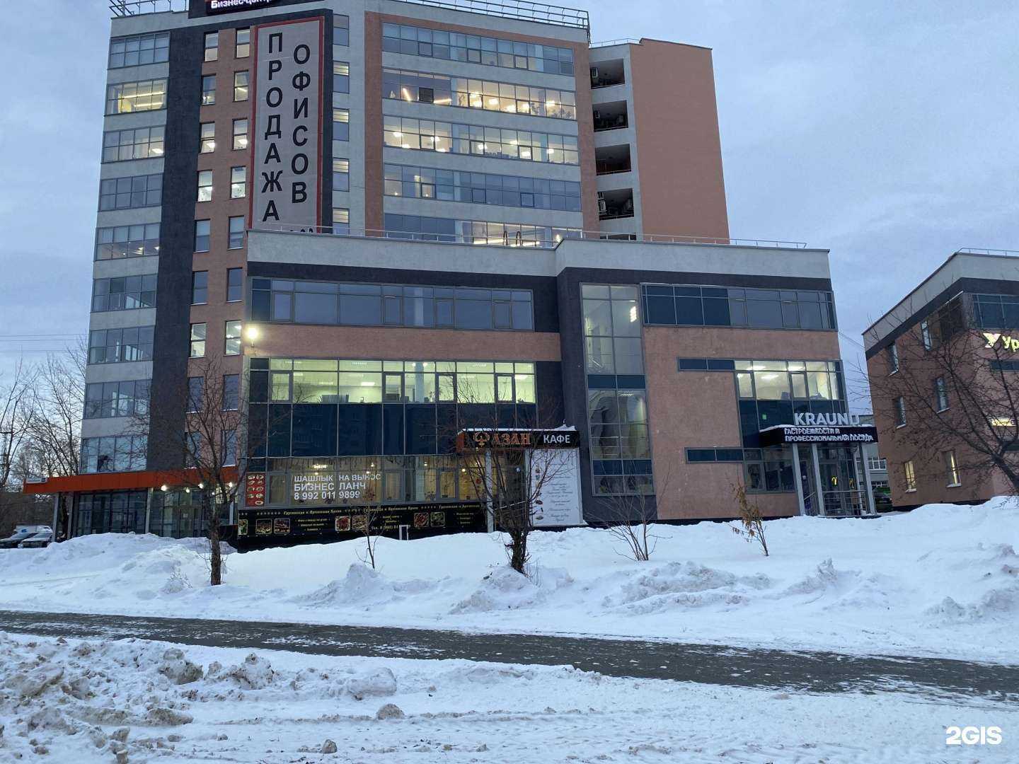 Отзывы на компанию Фазан в Екатеринбурге c фото - фотография 2 из 2