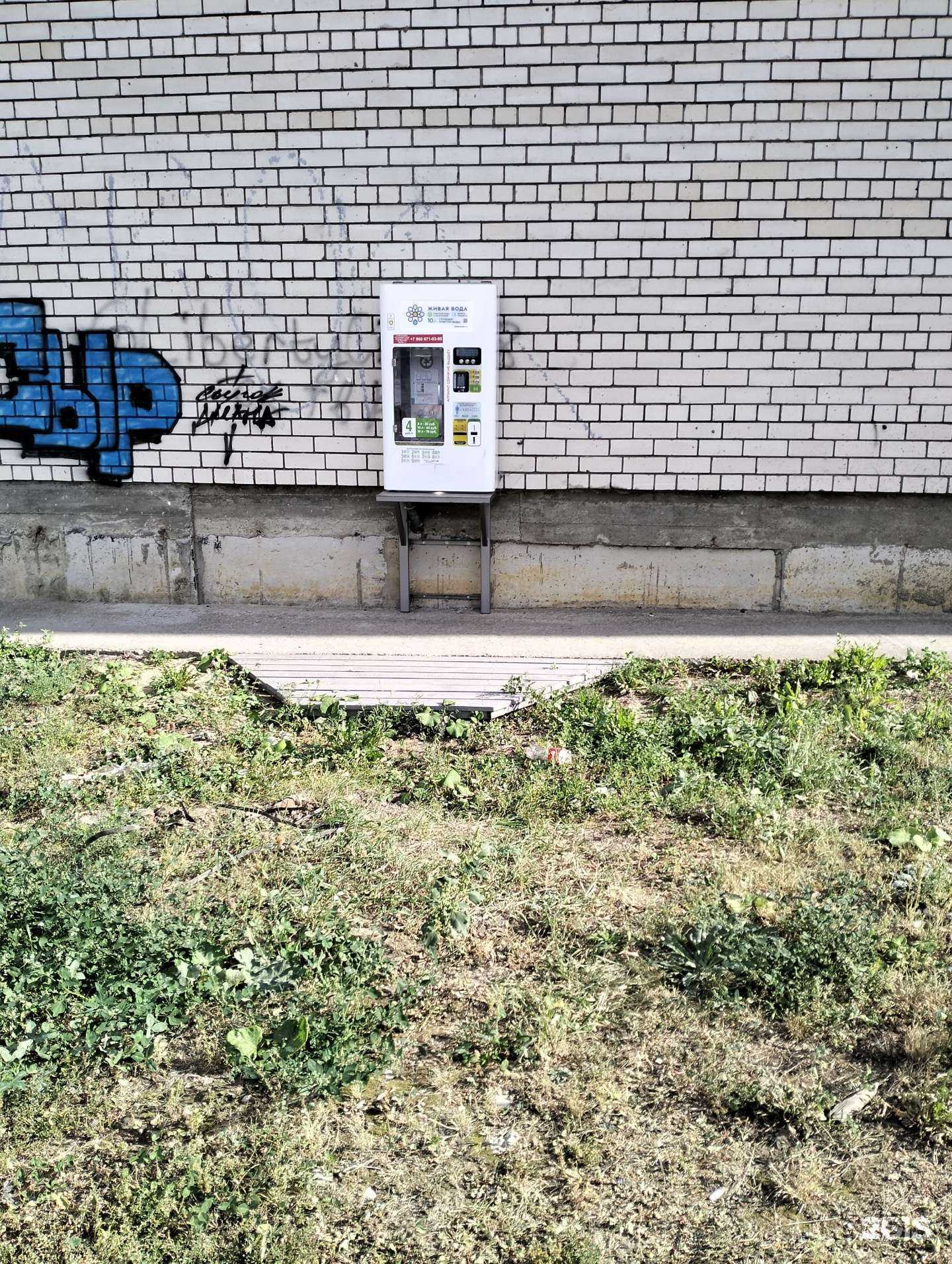 Отзывы на компанию Живая вода  в Тамбове c фото