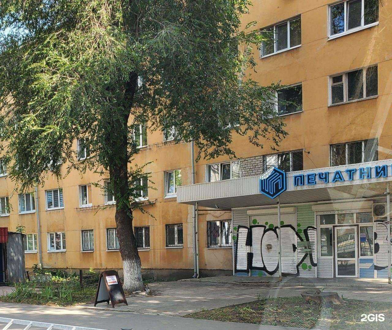 Отзывы на компанию Печатник в Самаре c фото