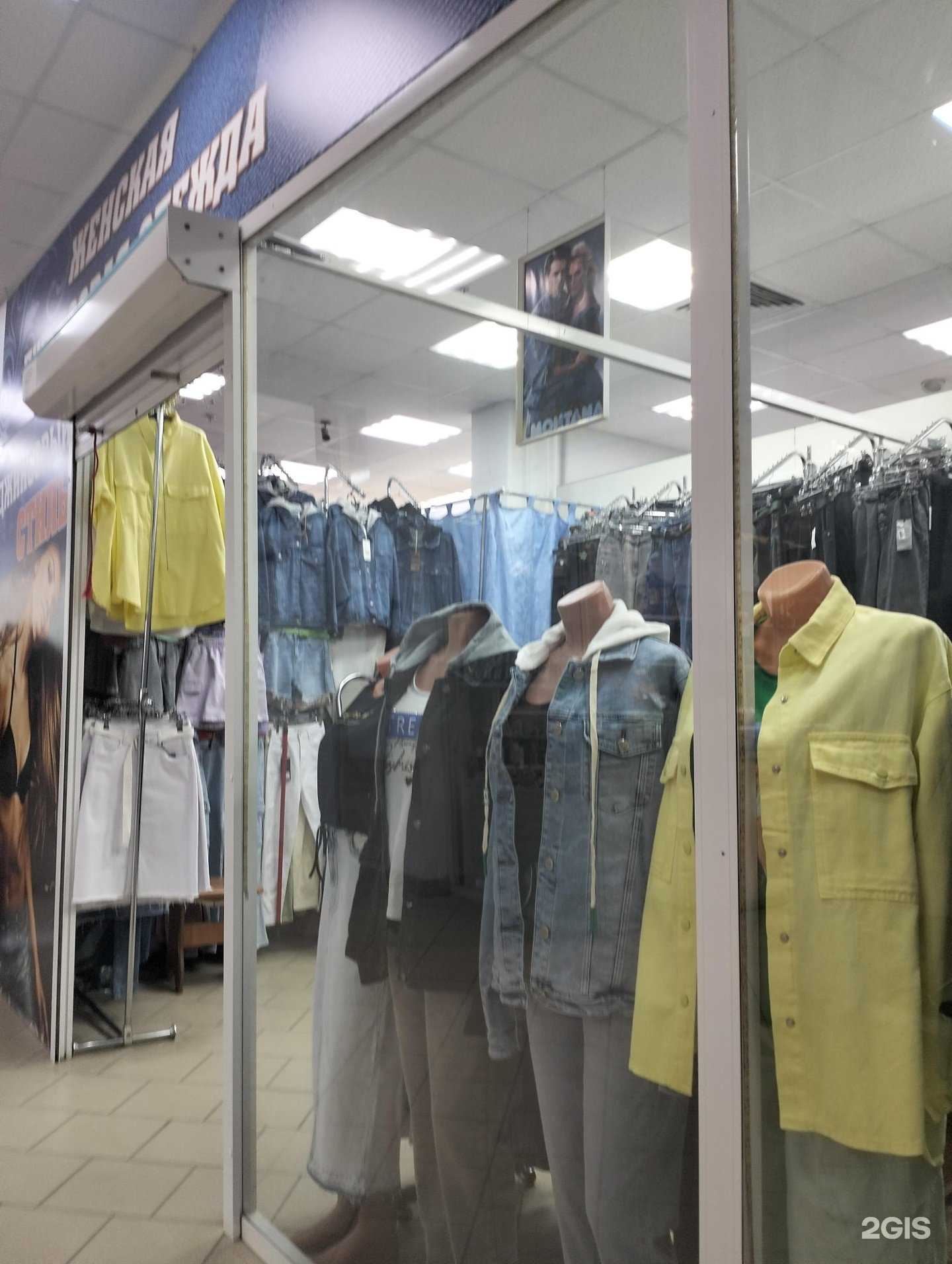 Отзывы на компанию Джинсовый стиль в Рязани c фото