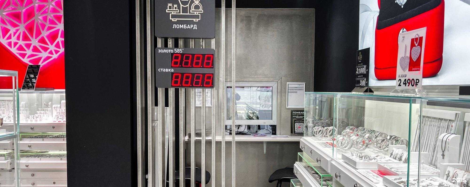 Отзывы на компанию Sunlight в г. Черкесск c фото