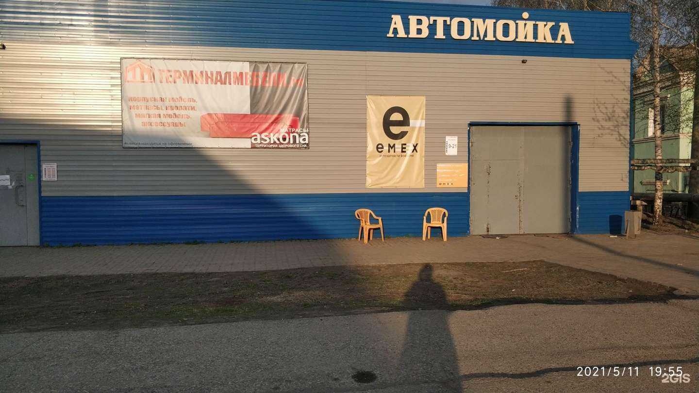 Отзывы на компанию Чистая вода в Тайге c фото - фотография 2 из 2