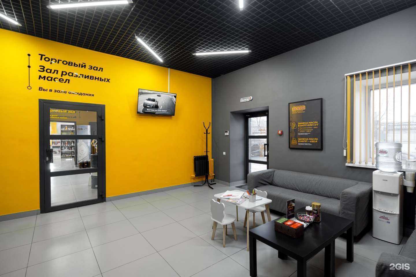 Отзывы на компанию Маслозона в Омске c фото