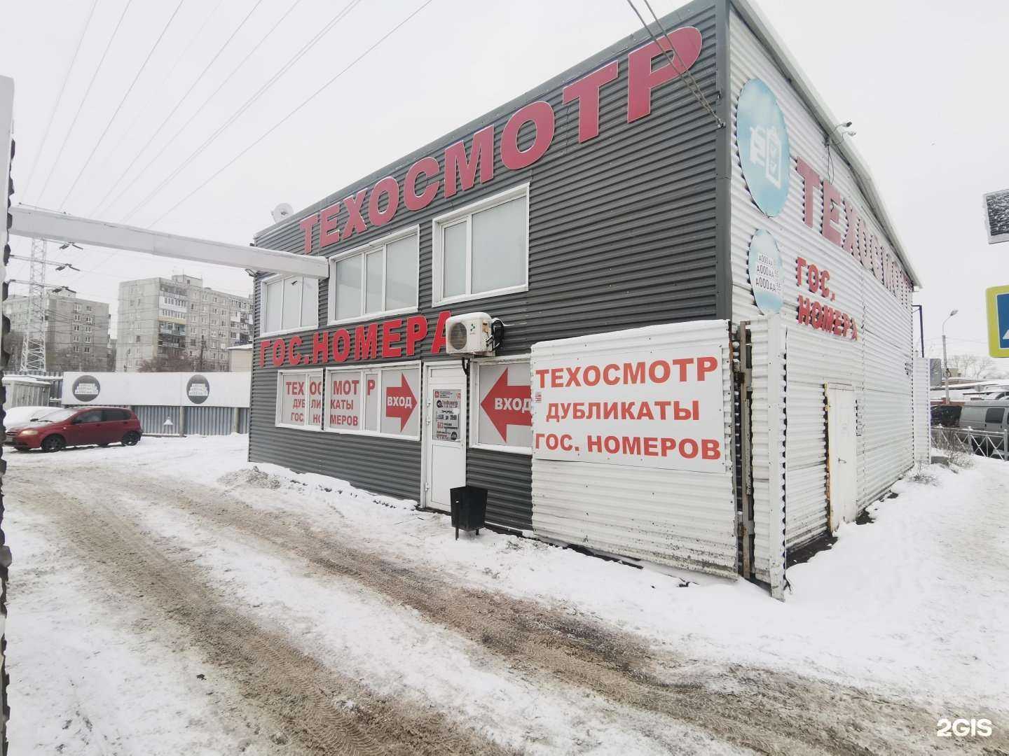 Отзывы на компанию Техконтроль в г. Омск c фото