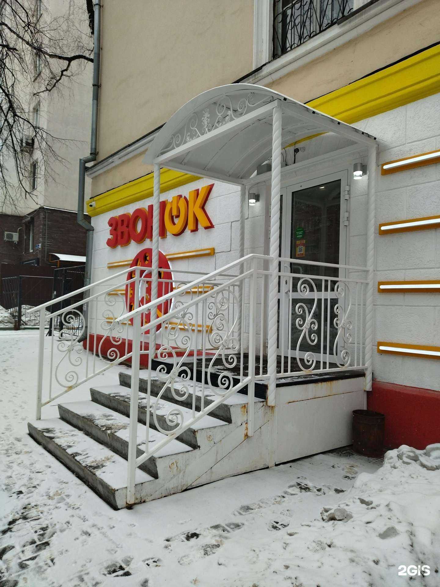 Отзывы на компанию Звонок в Нижнем Новгороде c фото