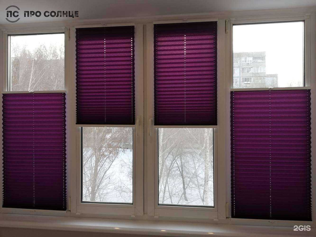 Отзывы на компанию Про Солнце в г. Самара c фото