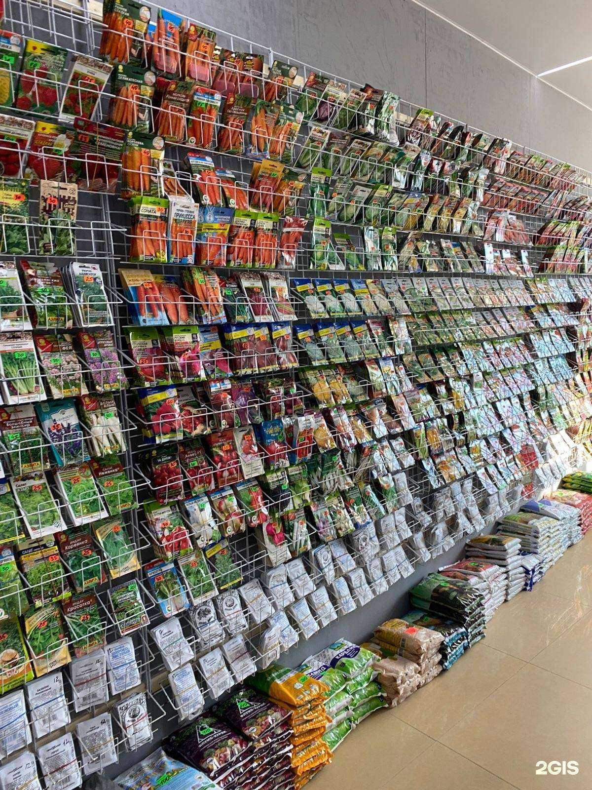 Отзывы на компанию Магазин товаров для сада в Владивостоке c фото