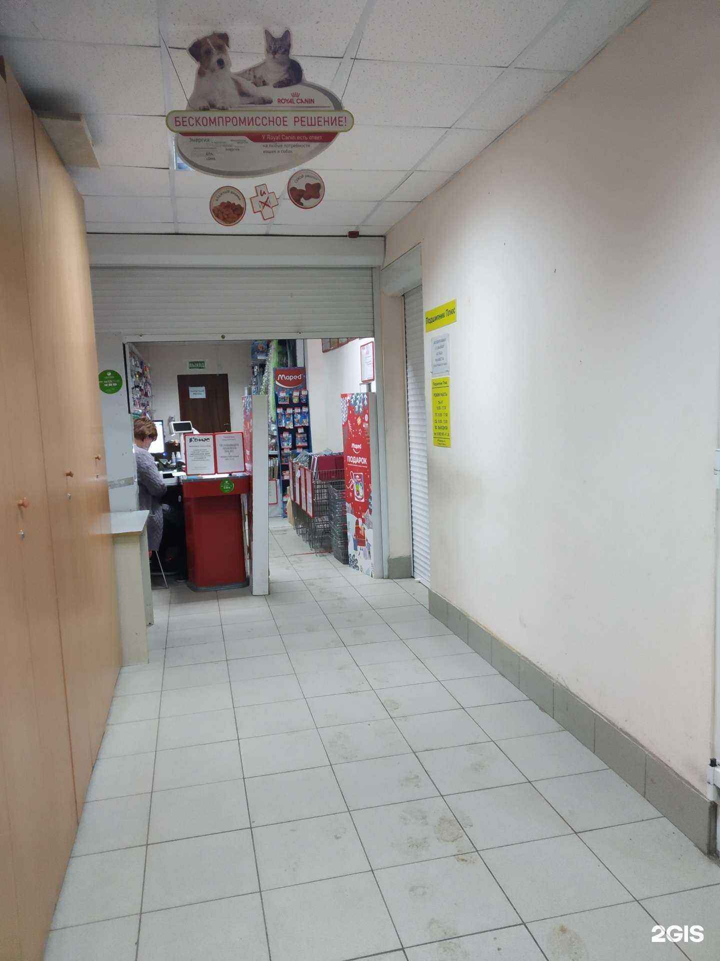 Отзывы на компанию Комус в г. Тула c фото