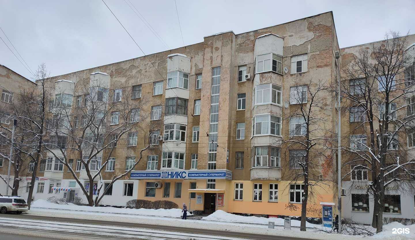 Отзывы на компанию Никс в Екатеринбурге c фото - фотография 2 из 2