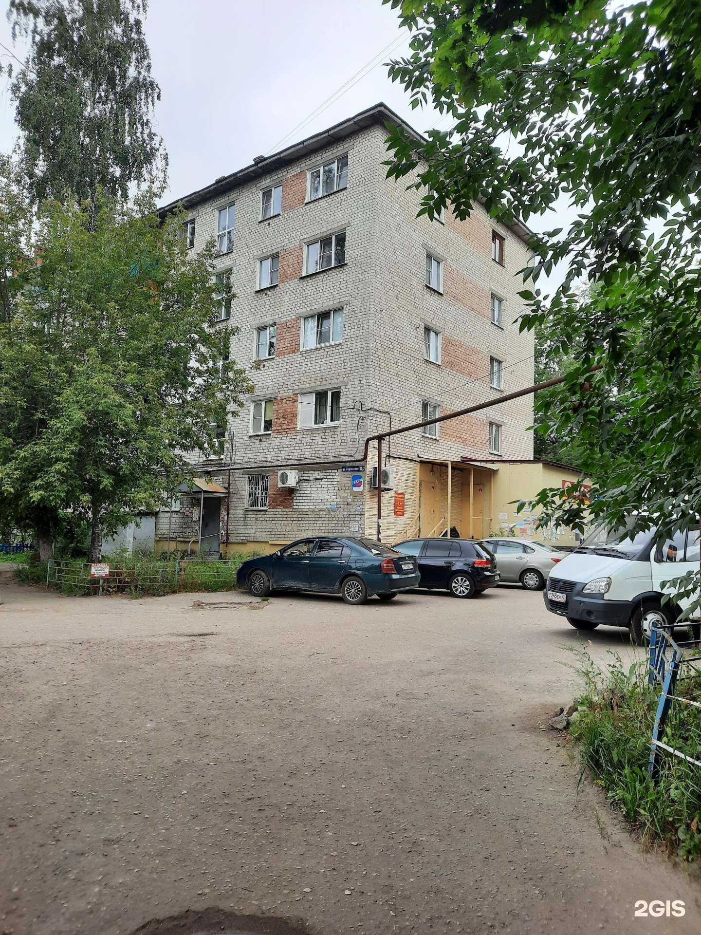 Отзывы на компанию Аквамарин в Нижнем Новгороде c фото - фотография 2 из 2