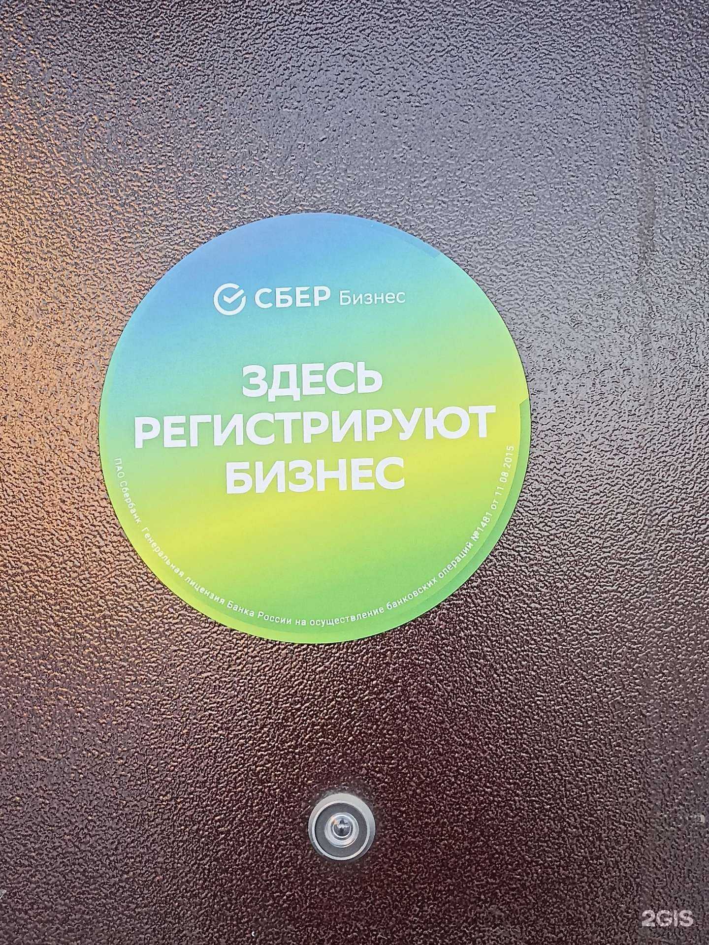 Отзывы на компанию Бухгалтерия.ру в Якутске c фото