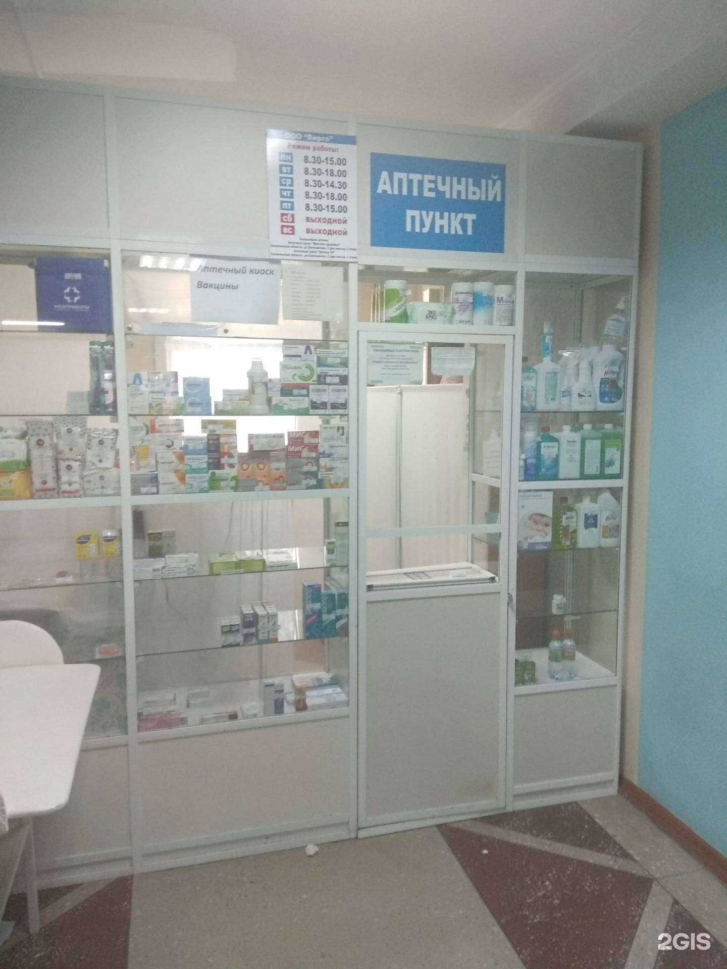 Отзывы на компанию Вирго в Южно-Сахалинске c фото