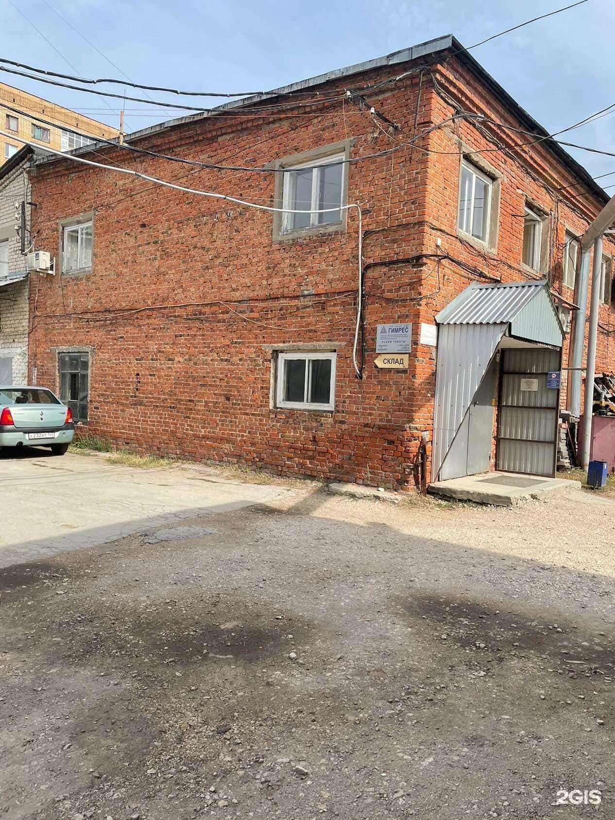 Отзывы на компанию Реавиз в г. Самара c фото