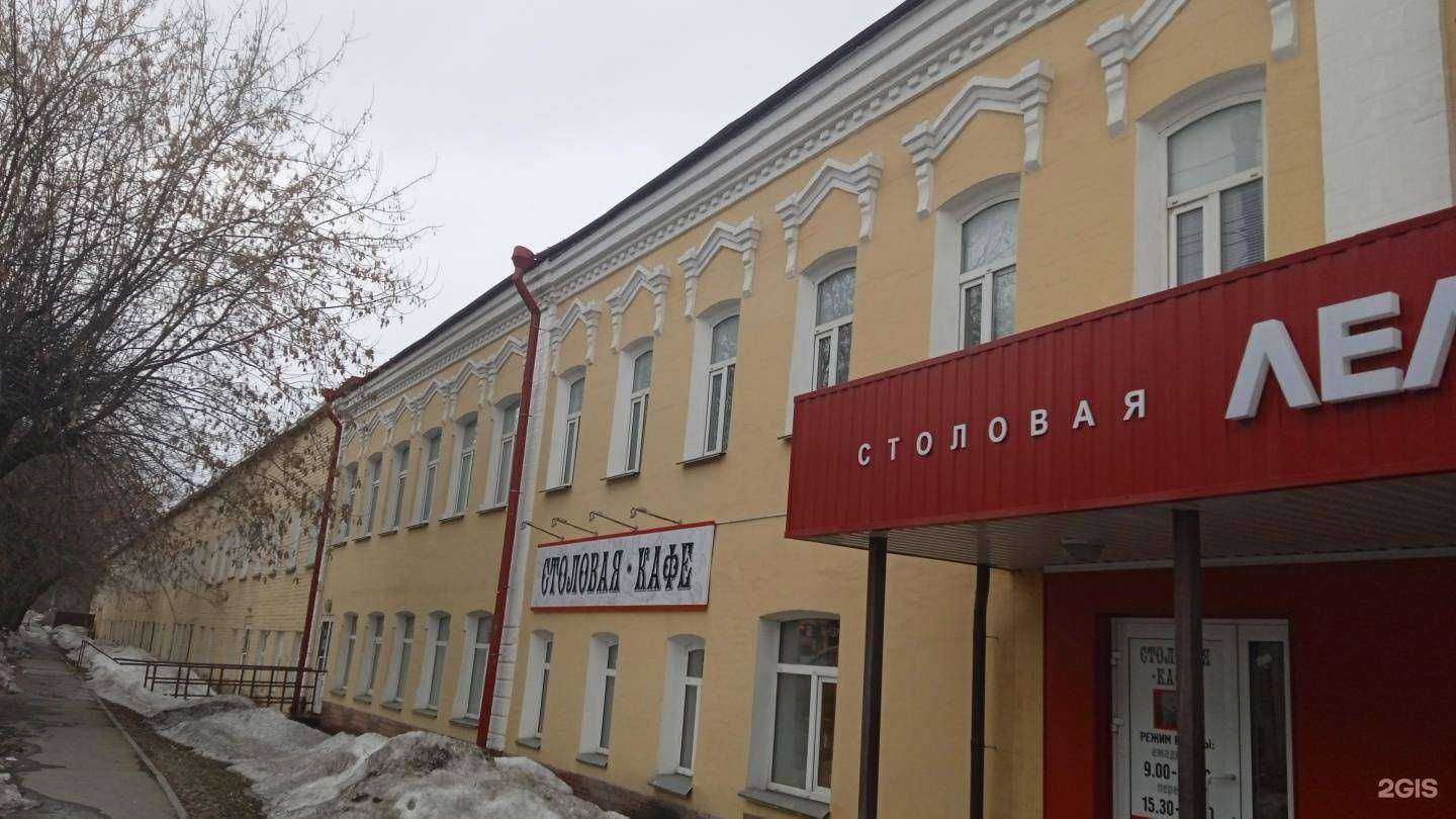 Отзывы на компанию Лель в Кирове c фото - фотография 2 из 2