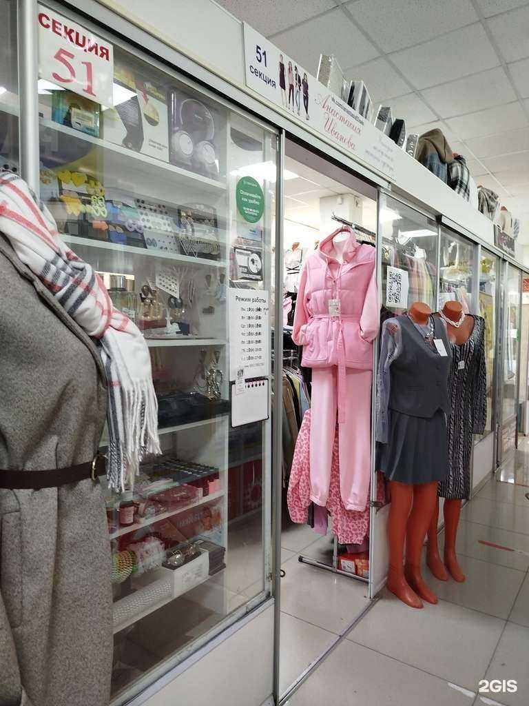 Отзывы на компанию Анастасия в г. Миасс c фото